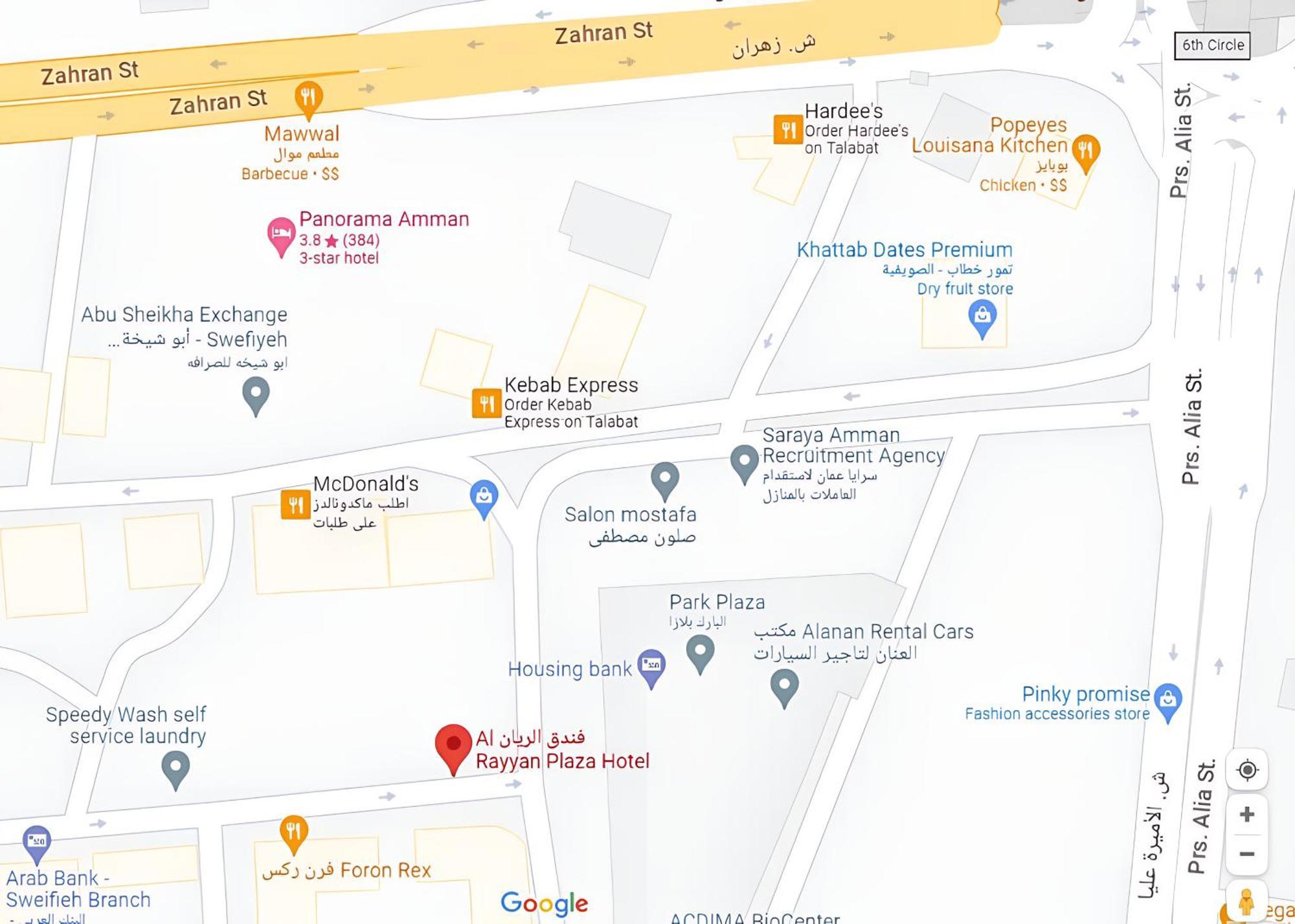 Rayan Hotel Apartments Amman Ngoại thất bức ảnh